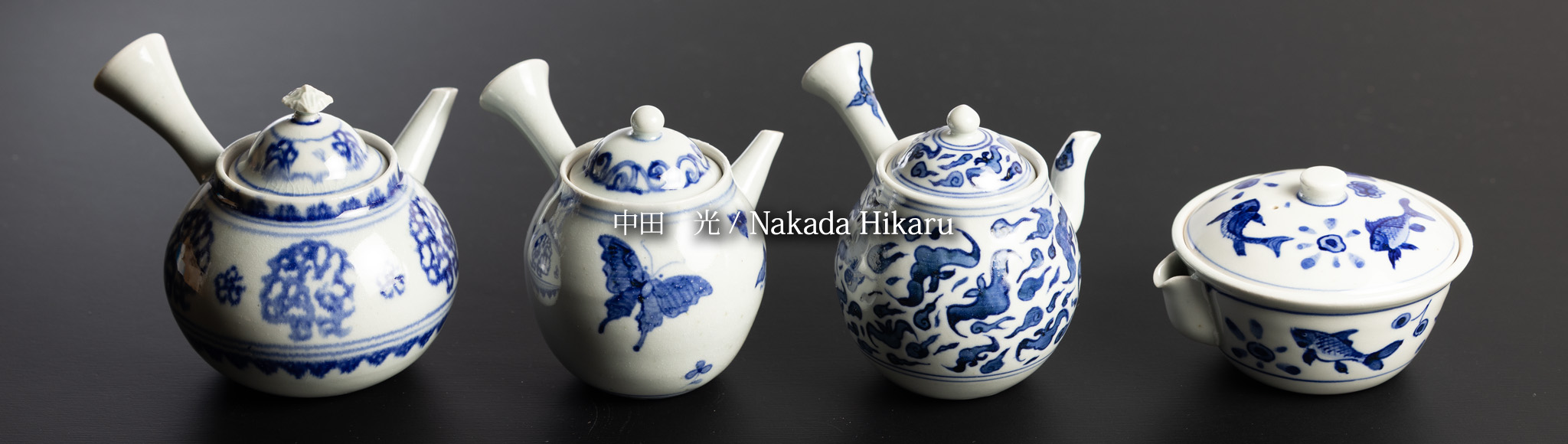 Nakada Hikaru